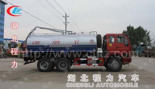 后雙橋吸糞車